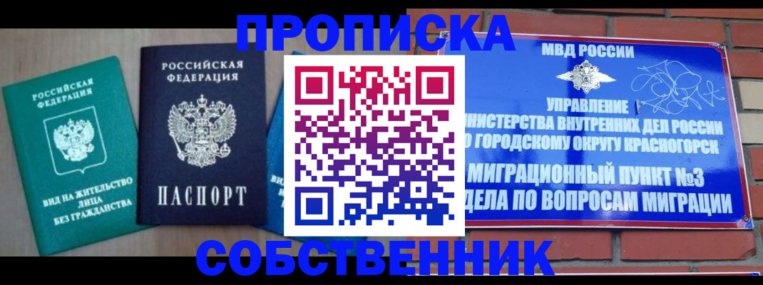 временная регистрация адрес в Галиче