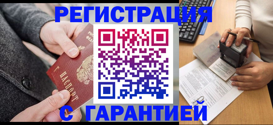 временная регистрация поиск в Галиче