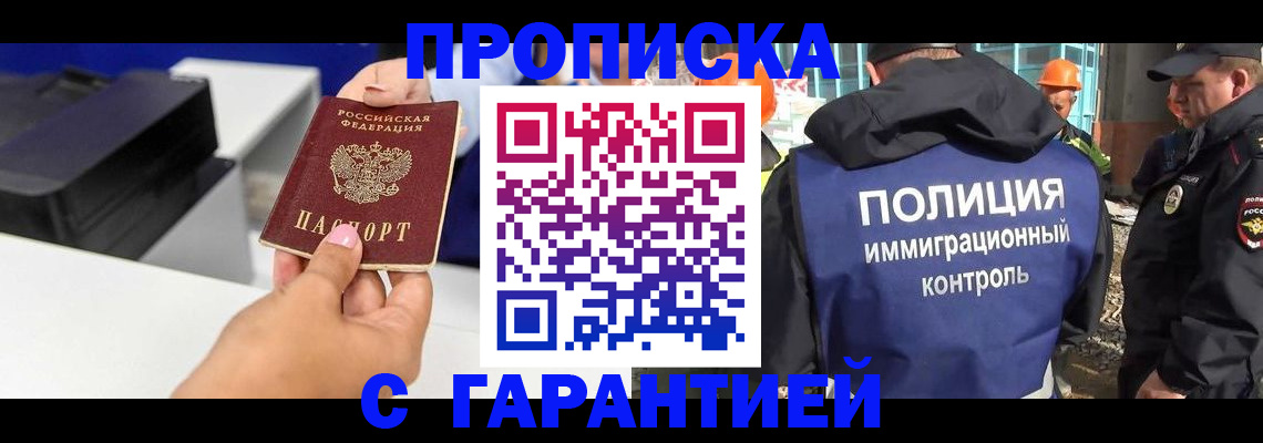 временная регистрация недорого в Галиче