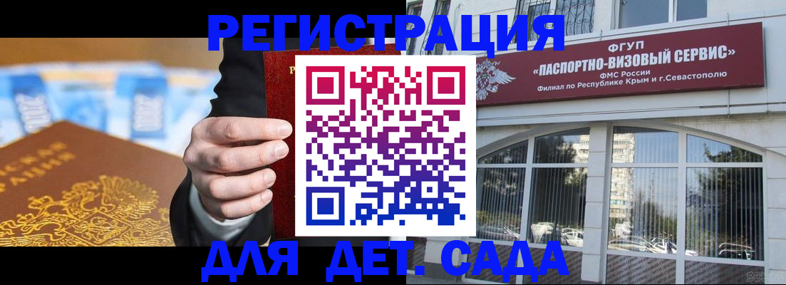 прописка иностранных граждан в Галиче